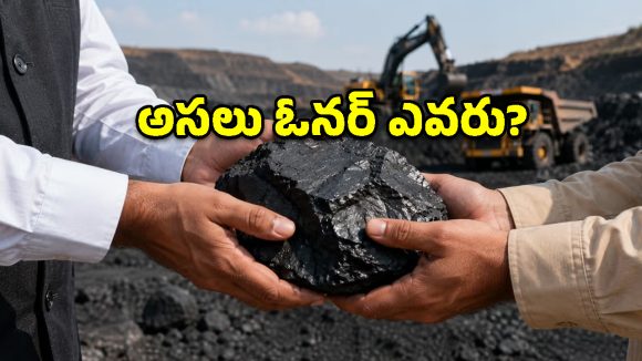 పునాది వేసింది కాంగ్రెస్.. ముద్ర వేసింది బీజేపీ.. ‘తాడిచర్ల-2’ క్రెడిట్ ఎవరిది?