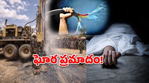 తమిళనాడులో ఘోర ప్రమాదం.. విద్యుల్ షాక్‌తో నలుగురు కార్మికులు మృతి!