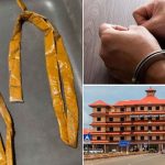 Gold Paste: బంగారం పేస్ట్‌ ఇదిగో.. ఎప్పుడైనా చూశారా, అడ్డంగా బుక్కైన జంట