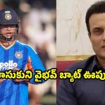 జింబాబ్వేపై కాదురా బుడ్డోడా, ద‌మ్ముంటే పాకిస్తాన్ పై సెంచ‌రీ చేసి చూపించు