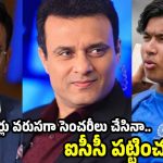 ఐసీసీ కుట్ర‌ల వ‌ల్లే, వైభ‌వ్ కు మెరుగైన ర్యాంకింగ్స్‌..త‌న్వీర్ సంచ‌ల‌న‌ ఆరోప‌ణ‌లు