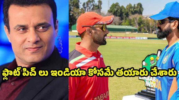 జింబాబ్వేను బెదిరించి సిరీస్ గెలుచుకున్నారు..త‌న్వీర్ సంచ‌ల‌న ఆరోప‌ణ‌లు