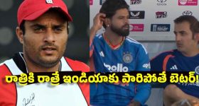 ఇంగ్లండ్ బౌల‌ర్ల దెబ్బ‌కు ఒక్కొక్క‌డికి 120 డిగ్రీల జ్వ‌రం వ‌చ్చింది!
