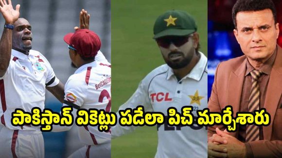 పాకిస్తాన్ ఓడిపోయేలా కుట్ర‌లు..పిచ్ లు మార్చారంటూ త‌న్వీర్ ఆరోప‌ణ‌లు