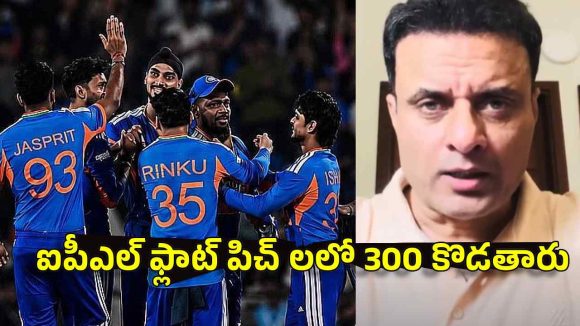 విదేశీ గ‌డ్డ‌ల‌పై ఇండియ‌న్స్ జీరోలు, 200 కూడా కొట్ట‌లేక‌పోతున్నారు
