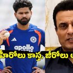 ఐపీఎల్ లో ఆడి వీర్ర‌వీగారు..ఇప్పుడు విదేశీ గ‌డ్డ‌పై బొక్కా బోర్లా ప‌డ్డారు