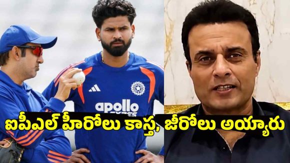 ఐపీఎల్ లో ఆడి వీర్ర‌వీగారు..ఇప్పుడు విదేశీ గ‌డ్డ‌పై బొక్కా బోర్లా ప‌డ్డారు