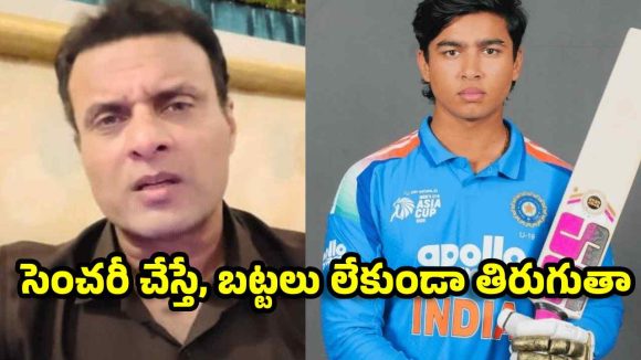 ఓరేయ్ వైభ‌వ్..నువ్వు మ‌గాడివైతే జింబాబ్వేపై సెంచ‌రీ కొట్టు !