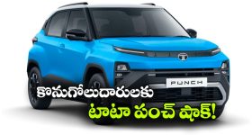 అమీర్ ఖాన్ మూడో పెళ్లిలో గౌరీ మెడలో మెరిసిన నిజామీ పఠానీ హార్.. ఖరీదు ఎంతంటే?
