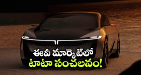 టాటాసుమోపై విరిగిపడ్డ కొండచరియలు.. 13 మంది మృతి, వీడియో వైరల్!