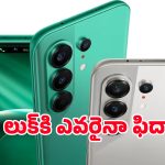 టెక్నో Camon 50 Ultra 5G ఇండియా లాంచ్ డేట్ ఖరారు.. కలర్స్, స్పెసిఫికేషన్ల వివరాలు మీ కోసం!