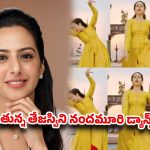 సాయి పల్లవికి పోటీగా బాలయ్య కూతురు.. ‘సారంగదరియా’ పాటకు తేజస్విని ఊరమాస్ స్టెప్పులు!