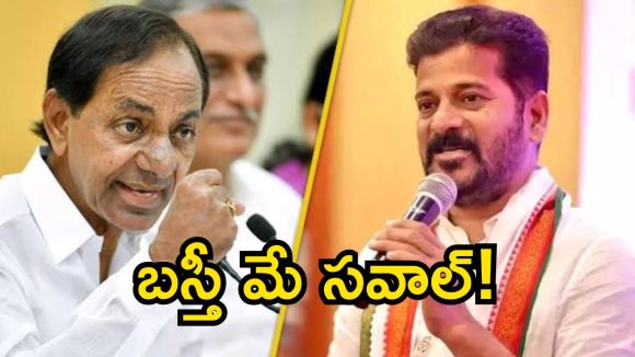 తెలంగాణను అప్పుల పాలు చేసింది ఎవరు? కాంగ్రెస్ Vs బీఆర్ఎస్ మైండ్ గేమ్!