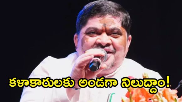 ఒకే చోట బోనాల పూజా సామాగ్రి.. ఈ నెల 16 నుంచి హైదరాబాద్‌లో గ్రాండ్ ఈవెంట్!