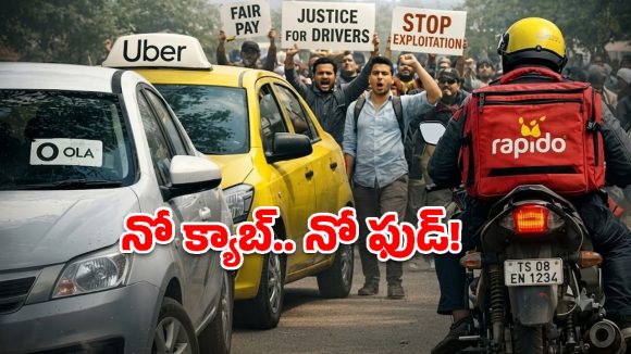 హైదరాబాదీలకు షాక్.. రేపటి నుంచి క్యాబ్‌లు, ఫుడ్ డెలివరీలు బంద్!