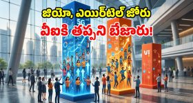 రైలు ఆపి సమోసాలు కొన్న లోకో పైలెట్.. సోషల్ మీడియాలో వైరల్.. అసలు మ్యాటర్ చెప్పిన రైల్వే!