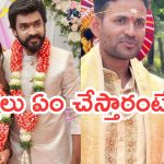 Telugu Serials : కన్నడ హీరోయిన్ల భర్తలు ఏం చేస్తుంటారో తెలుసా..?