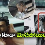 కారులో మనిషి తల బొమ్మలను వేలాడదీస్తున్న టెస్లా యూజర్స్.. ఎందుకంటే?