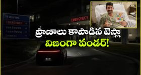 అయితుల్లా ఖమేనీ భౌతికకాయం.. 125 రోజులు ఎలా ఉంచింది, కెమికల్స్‌పై నిషేధం, ఏయే పద్దతులు వినియోగించింది?