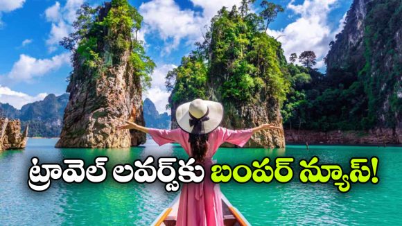 భారతీయ పర్యాటకులకు గుడ్ న్యూస్.. వీసా లేకుండానే థాయిలాండ్ టూర్!