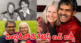 అమెరికాలో ఏపీ యువతి మృతి కేసులో బిగ్ ట్విస్ట్.. రూ. 1400 కోట్ల స్కామ్‌తో లింక్?