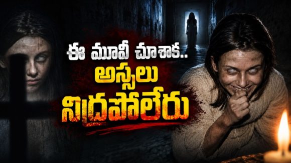 దేవత కళ్ల నుండి కారే రక్తం… ఈ దెయ్యం చేసే పని చూస్తే దిమాక్ కరాబ్