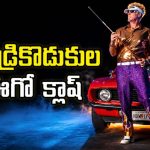 తండ్రికి మించిన తనయుడు… కానీ తలనొప్పే… మిస్ అవ్వకుండా చూడాల్సిన స్పోర్ట్స్ కామెడీ సిరీస్