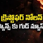 విడుదలకు ముందే ‘ది ఒడిస్సీ’ ఓటీటీ సర్‌ప్రైజ్… ఎక్కడ చూడొచ్చంటే ?