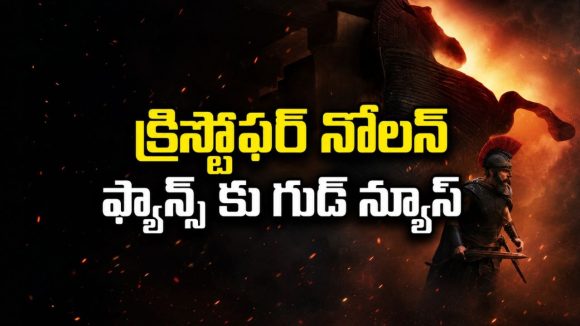 విడుదలకు ముందే ‘ది ఒడిస్సీ’ ఓటీటీ సర్‌ప్రైజ్… ఎక్కడ చూడొచ్చంటే ?
