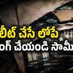 పేపర్ లీక్ నిరసనలతో దేశం దద్దరిల్లుతున్న వేళ వివాదాస్పద సిరీస్… టైమ్ చూసి కొడుతున్న జీ5 ఓటీటీ