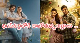 Friday OTT Releases : శుక్రవారం ఓటీటీ వినోదం .. ఒక్కరోజు 17 సినిమాలు స్ట్రీమింగ్..!