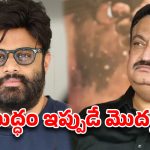 నాడు పర్సనల్ ఎటాక్.. నేడు బిజినెస్ ఎటాక్ ….నాగవంశీ టార్గెట్ సునీల్ నారంగేనా ?
