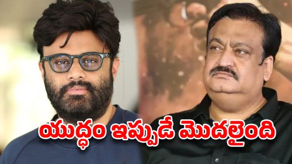 నాడు పర్సనల్ ఎటాక్.. నేడు బిజినెస్ ఎటాక్ ….నాగవంశీ టార్గెట్ సునీల్ నారంగేనా ?