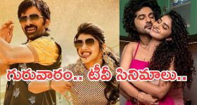 Karthika Deepam 2 : 'కార్తీక దీపం' లవర్స్ కు షాకింగ్ న్యూస్.. వంటలక్క కనిపించదా..?