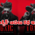 యష్ ‘టాక్సిక్’ కథ లీక్..ఆ సెంటిమెంట్ వింటే మైండ్ పోవాల్సిందే!