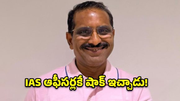 Transco DE: తీగ లాగితే ఐఏఎస్‌లనే తలదన్నే తిమింగలం పడింది! ట్రాన్స్‌కో డీఈ ఇంట్లో బయటపడ్డ ఆస్తులు చూస్తే మైండ్ బ్లాకే!