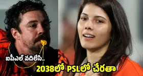 అరుదైన మొక్కకి పవన్ కళ్యాణ్ పేరు..అసలు స్టోరీ ఇదే!