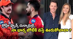 ప్రభాస్ శ్రీను జీవితాన్ని మార్చేసిన శరత్ బాబు.. అసలు కథ ఇదే!
