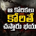 అమ్మవారికి కట్టిన ముడుపులో రక్తం… అర్దరాత్రి నుంచే తెలుగు హర్రర్ థ్రిల్లర్ స్ట్రీమింగ్