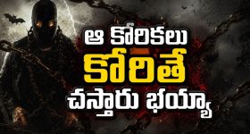 యజమాని భార్యతో అలాంటి పని... సినిమా కోసం వచ్చి చిక్కుల్లో