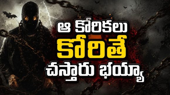 అమ్మవారికి కట్టిన ముడుపులో రక్తం… అర్దరాత్రి నుంచే తెలుగు హర్రర్ థ్రిల్లర్ స్ట్రీమింగ్