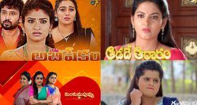 Tv Serials : 2 వేల ఎపిసోడ్స్ పూర్తి చేసుకున్న తెలుగు సీరియల్స్.. అస్సలు ఊహించిఉండరు..