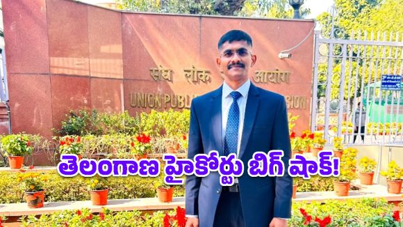 Uday Krishna Reddy: ఖాకీవనంలో కామతురాణం.. ఉదయ్‌ కృష్ణారెడ్డి భవితవ్యం ఎటువైపు?