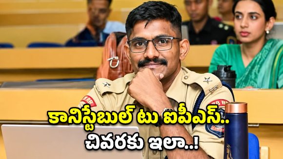 సీసీటీవీ ఫుటేజ్ భయమేనా? ట్రైనీ ఐపీఎస్ ఉదయ్ ఆత్మహత్యాయత్నం వెనుక అసలు నిజాలు!