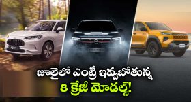 Fertilizer App: తెలంగాణ రైతులకు గుడ్ న్యూస్.. యూరియా బుకింగ్‌లో సంచలనం!