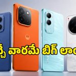 ఆ బ్రాండ్స్ నుంచి కేక పుట్టించే ఫీచర్లతో కొత్త ఫోన్లు.. జులై 15 నుంచి సేల్స్ షురూ!