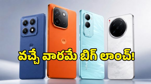 ఆ బ్రాండ్స్ నుంచి కేక పుట్టించే ఫీచర్లతో కొత్త ఫోన్లు.. జులై 15 నుంచి సేల్స్ షురూ!