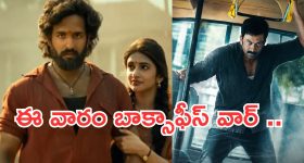 Podarillu Today Episode : శైలు ఇంట్లో రచ్చ చేసిన కేశవ.. మహా మాటతో వరాలు ఫ్యూజుల్ అవుట్.. చక్రీ ఫుల్ హ్యాపీ...