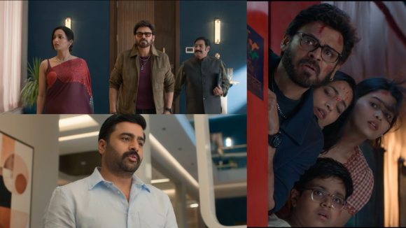 ఆదర్శకుటుంబం.. వెంకీ మామ ఎంట్రీ సీన్ రిలీజ్, ఏకిపారేస్తున్న నెటిజన్స్