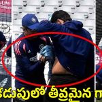 వైభ‌వ్ కు తీవ్ర గాయం..ఇంగ్లాండ్ నుంచి ఇండియాకు ప‌యనం ?